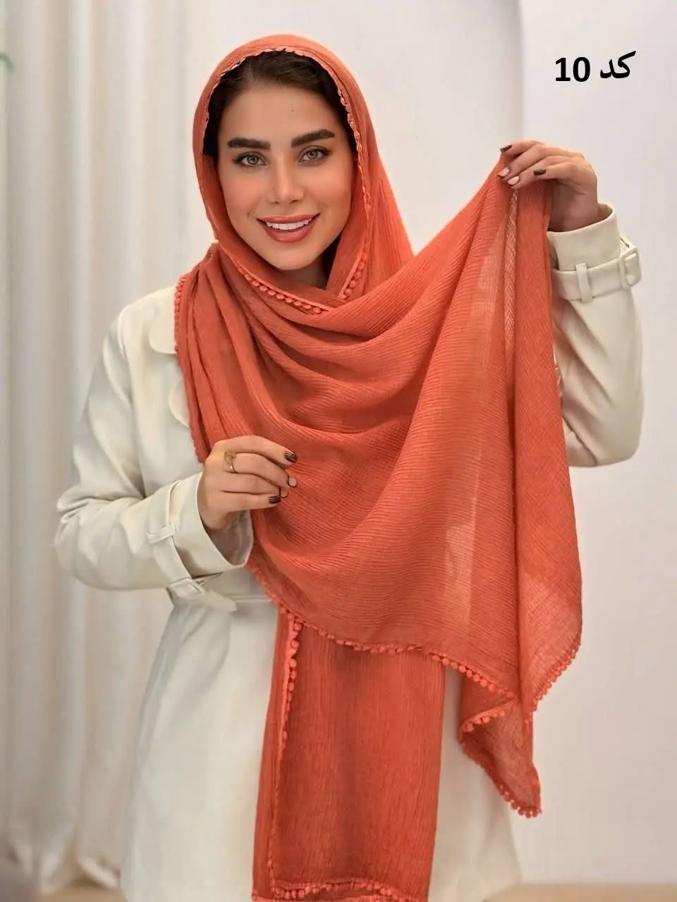 3580 - شال دور عدسی